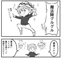 76521 B