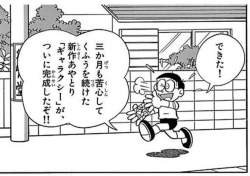 61541 B