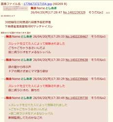 540856 B