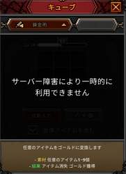67208 B