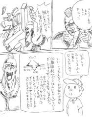 174527 B