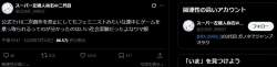 65551 B