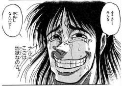 145234 B