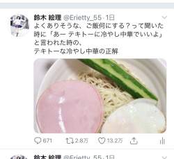 62849 B