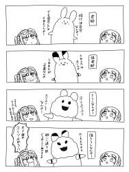 650687 B
