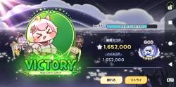 1095425 B