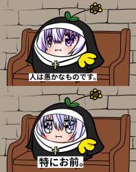 755361 B