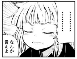 39386 B