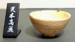 164928 B