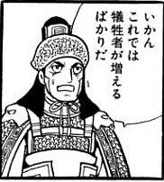 17866 B
