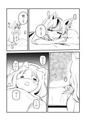 4344707 B