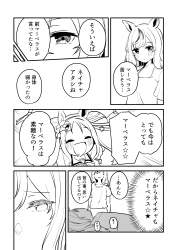 3305625 B