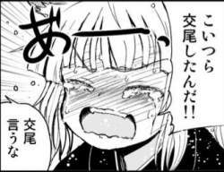 47284 B
