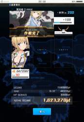 145828 B