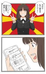 558332 B