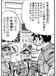 35666 B
