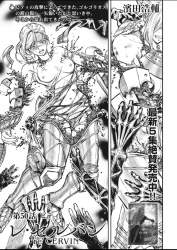 683534 B