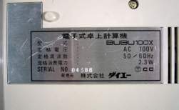 32000 B