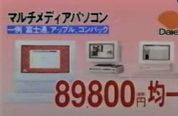 85255 B