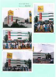 249544 B