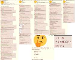 2605613 B