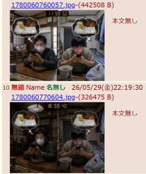 243533 B
