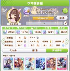 341556 B