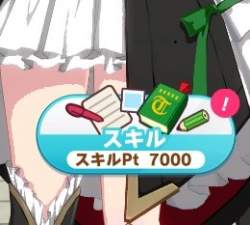 28242 B