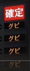 119433 B