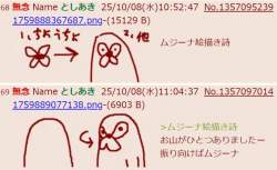 93555 B