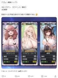 688523 B