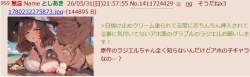 104368 B
