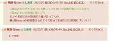 84086 B
