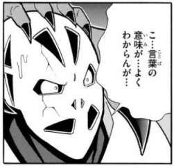 36878 B
