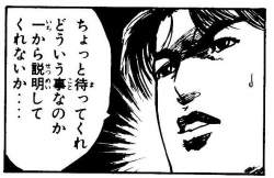 71323 B