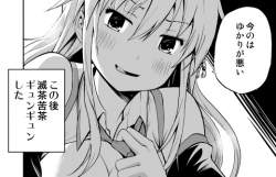 88835 B