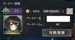 27194 B