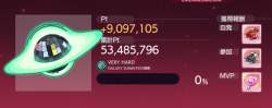238635 B