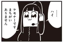 38445 B