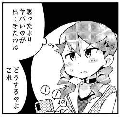 274616 B