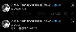 70745 B