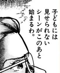 73691 B