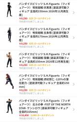 630781 B