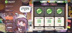 2355345 B