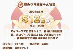 87924 B