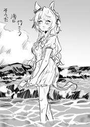 1070281 B