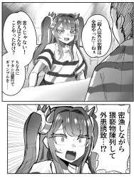 590424 B