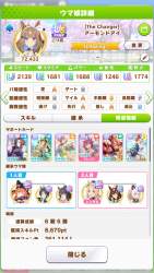 509709 B