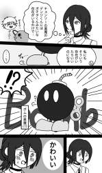 275487 B