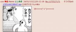 81298 B